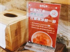 -平娃三宝烧烤·面食(南小街店)