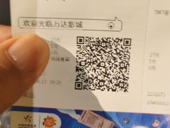 -万达影城 (甘井子万达广场IMAX店)