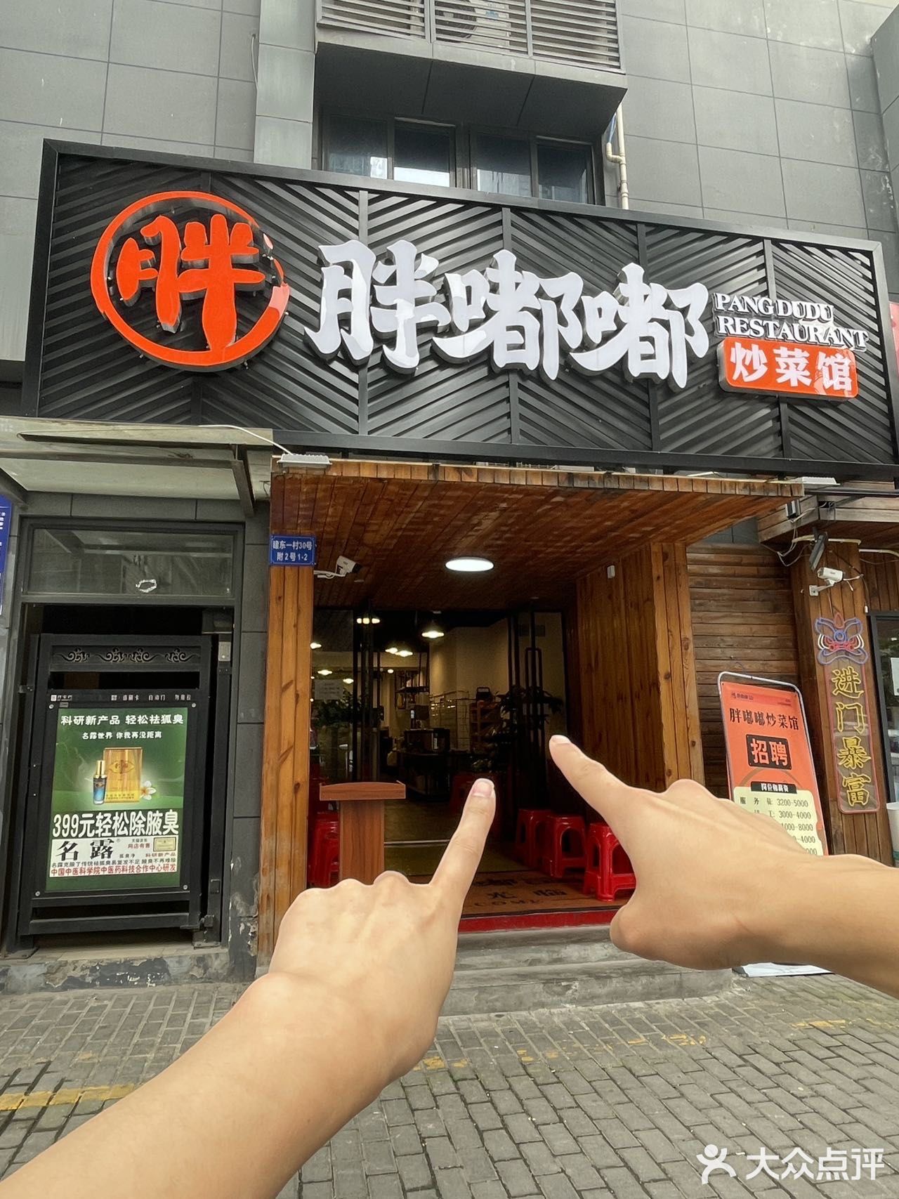 这家湘菜就是业内天花板吧！！