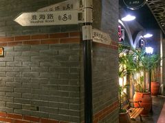 -星聚会KTV(苏州信投大厦店)