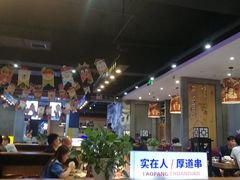 大堂-老胖串店(山大路店)