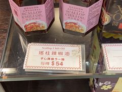 -钜记手信(新马路旗舰店)