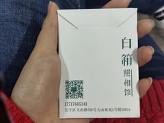 -白箱照相馆·外拍
