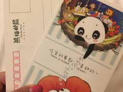 -熊猫邮局(少城店)