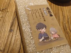 -黄鹤天厨·泡椒田鸡创始者(莲花店)