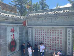 -五台山风景名胜区