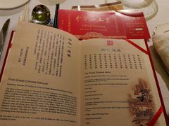 菜单-御仙都皇家菜博物馆(金四季购物中心店)