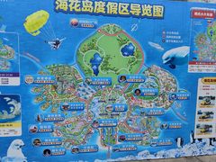 -海花岛旅游度假区