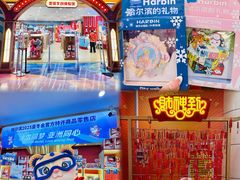 -龙塔
