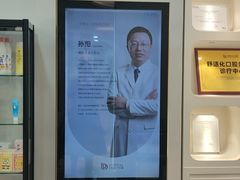 -牙博士口腔品牌连锁(城区店)