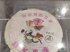 -江浦东烧烤城(韩式特色炭火烤肉同心路店)