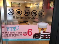 -85度C(厦门中华城新店)