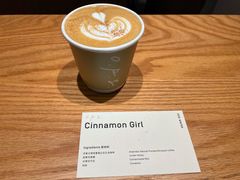-O.P.S. CAFE