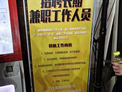 -金太狼4k国际影城