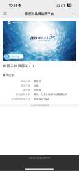 点击看大图 -智美品质医美