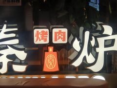 -万达广场(龙湖店)