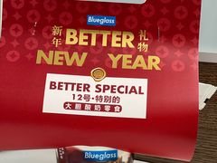 -Blueglass酸奶(华贸购物中心店)