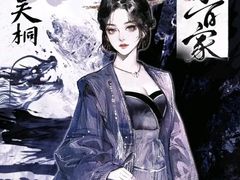 -猫尾侦探俱乐部·剧本杀·狼人杀