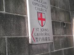IMAG3726-圣约翰座堂