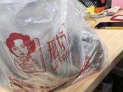 -璐坊粽王(复兴中路店)