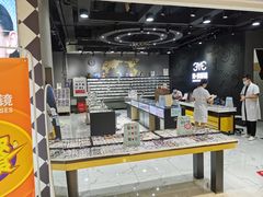 -简·爱眼镜(赛隆眼镜广场店)