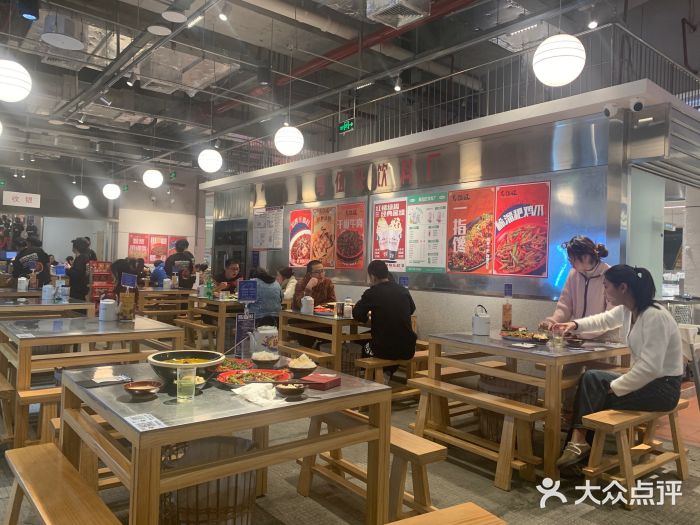 馬伍旺川菜(金象城店)图片