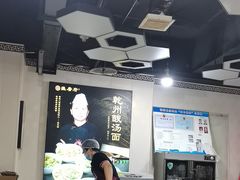 -盛唐府乾州酸汤面(福园巷子店)