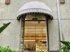 门面-Blueglass酸奶(上生新所店)
