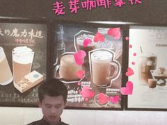 -星巴克臻选(青岛麦凯乐分店)