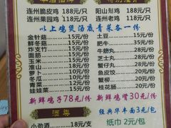 -威邵鸡煲(西华路总店)