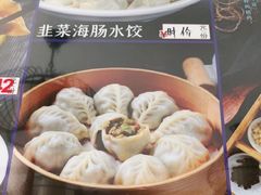 -品味居·首店·大连鲜活海鲜大连菜(东港店)