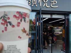 -茶颜悦色(高铁南站店)