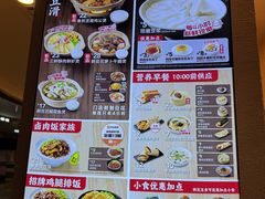 -永和大王(浦东南路店)