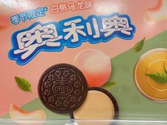 -AEON永旺(东方宝泰店)