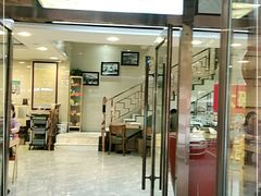 门面-兰亭安泊牛肉面(乐都路店)