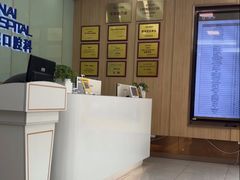 -上海仁爱医院口腔科 · 种植