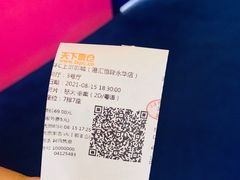 -SFC上影影城(港汇永华IMAX激光店)