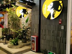 门面-茶理宜世(东方宝泰店)