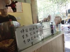 -驴公驴婆(曹杨店)
