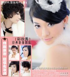 -上海彩妆秀摄影设计有限公司