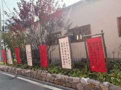 -辛庄国际文化艺术区