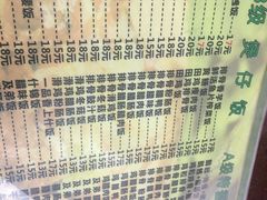-阳江河堤老牌曾记美食