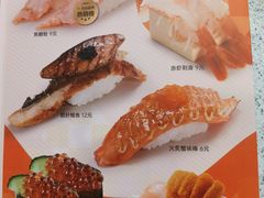 -争鲜回转寿司(中街大悦城店)