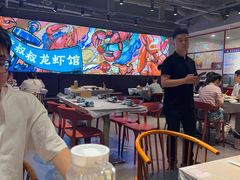 -李叔叔虾蟹大排档(青羊店)