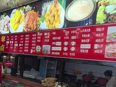 -老舅老蒙肉饼非遗店(一店)