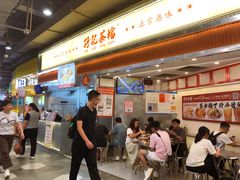 -孖记茶档·热腾茶餐(乐峰店)