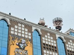 -新疆国际大巴扎