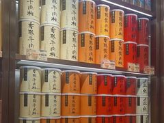 -美珍香(北京华贸购物中心店)