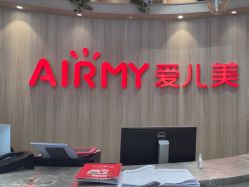 -爱儿美儿童摄影(奥森公园店)