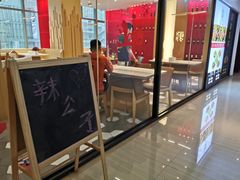 -辣公子·千岛湖私房菜(滨江店)
